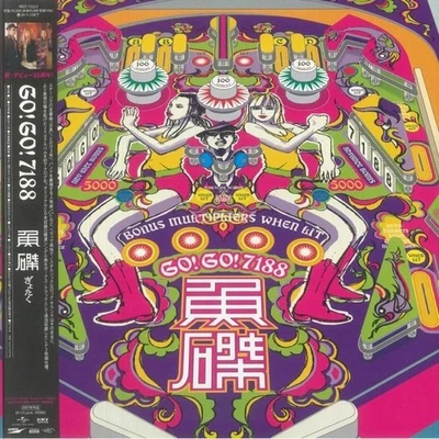 GO!GO!7188 Gyotaku 2x Vinyl LP! J-Rock Punk 魚磔 Japan Import! bonus tracks NEW bl - Image 1 of 2