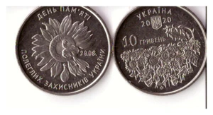 Münze aus Ukraine Ukrainische Streitkräfte 10 Hr,  Jahr 2020 - Picture 1 of 1