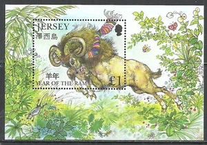 Jersey 2003 Chinese New Year - Year of the Ram Minisheet MNH - Bild 1 von 1