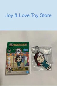 Bandai Demon Slayer Tanjiro Kamado 3" Rubber Mascot Keychain Japan Import  - Picture 1 of 6
