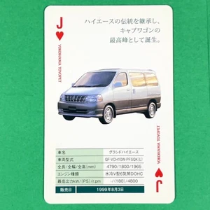 GRAND HIACE GF-VCH10W-PFSQK TOYOTA Tarjeta de Juego Coche Japonés YOKOHAMA TOYOPET - Imagen 1 de 6