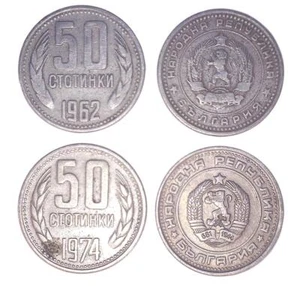Sammlung von 67 Bulgarien KM64-89 (VF-XF) 50 Stotinki Münzen 🇧🇬 Versandkostenfrei! - Bild 1 von 1