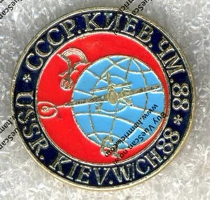 Soviet Glider Airplane World Championship 1988 cccp ussr  - Picture 1 of 1