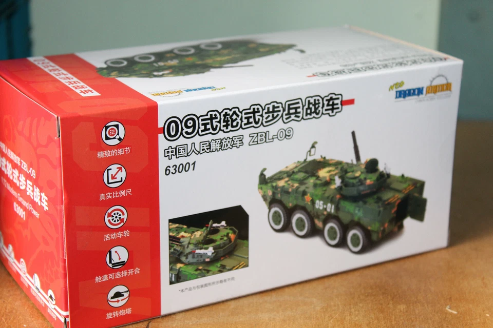 DRAGON ARMOR 1:72 PLA ZBL-09 IFV - DIGITAL CAMOUFLAGE 63001 - Image 1 of 1