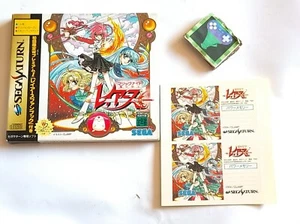 SS Magic Knight Rayearth Limited Edition Sega Saturn CLAMP Japan Spiel - Bild 1 von 17