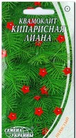 Seeds of Quamoclit Cypress liane red Seeds of Ukraine - 0,5 g Квамоклит