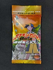 Pokemon Japanese Neo Discovery Booster Pack Crossing the Ruins... 遺跡をこえて... - Picture 1 of 24