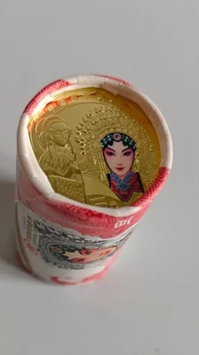 Peking Opera China Coin 2024 China 5 Yuan Dan Jue / Brand New/ 1 coin 京剧纪念币旦角1枚 - Image 1 of 2