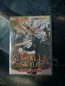 Godzilla vs Megalon [DVD] Neu und Original Verpackt 🦖🦖🦖  US - Cover  - Bild 1 von 2