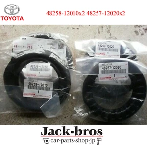 TOYOTA Genuine OEM Corolla AE86 Rear Coil Spring Insulator Upper & Lower set NEW - Picture 1 of 7