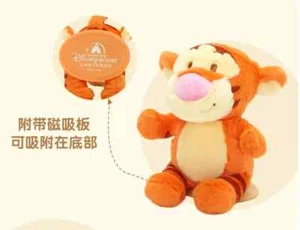 2024 New Shanghai Disney Tiger tigger Shoulder Pal Magnet Plush toy 13.5cm - Picture 1 of 4