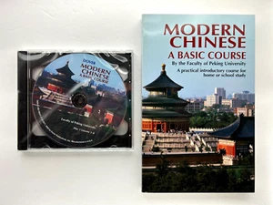 Modern Chinese: A Basic Course by Faculty of Peking University – Book + Audio CD - Picture 1 of 1