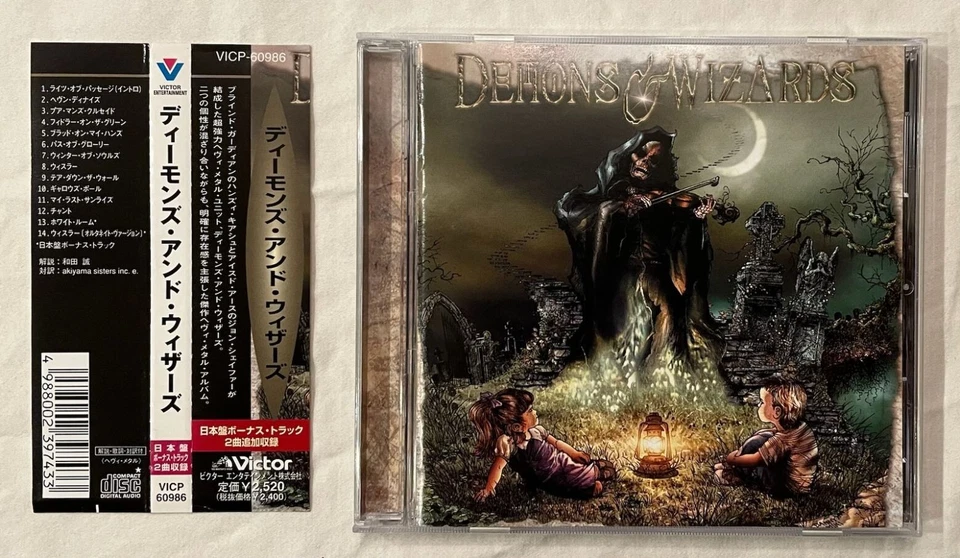 Demons & Wizards - S/T (Japan First Press) VICP-60986 Blind Guardian Iced Earth - Image 1 of 3