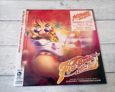 Macross 7 ULTRA FIRE!! FIRE BOMBER BEST ALBUM - Vinyl 12" - Image 1 of 2
