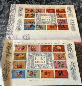 TWELVE ANIMALS OF LUNAR NEW YEAR CYCLE-HONG KONG STAMPS-USED & MINT SETS-1999 - Picture 1 of 4