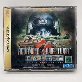Advanced World War Rise FMillennium Empire Saturn SS Japan	ea