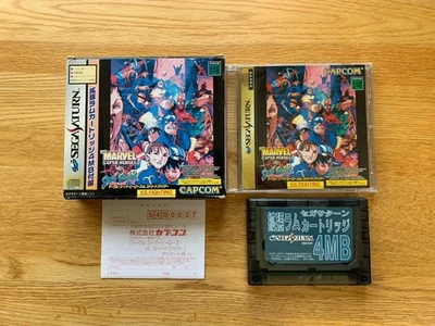 Marvel Super Heroes vs Street Fighter Boxset 4MB Cart Complete Japan SEGA Saturn - Image 1 of 4