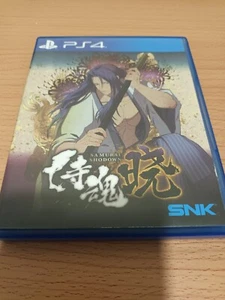 PS4 Samurai Shodown Special Ukyo Tachibana Case Hülle Simplified Chinese Version - Bild 1 von 9