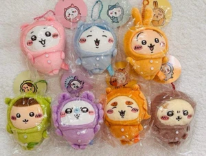 Chiikawa Pajama Party Petit Mini Mascot Plush Toy Doll Set of 7 from Japan NEW - Picture 1 of 16