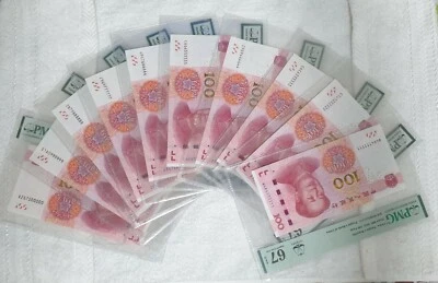 Superb Rare 2015 China $100 Yuan Full Set Solid Serial No. "000000" to "999999"  - Image 1 of 4