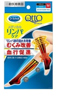 Dr. Scholl Medi QttO Medical Lymph Care Compression High Socks, Black, Sz M - Picture 1 of 5