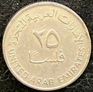 United Arab Emirates 10 Dram Coin Circulated World Coins - Picture 1 of 2