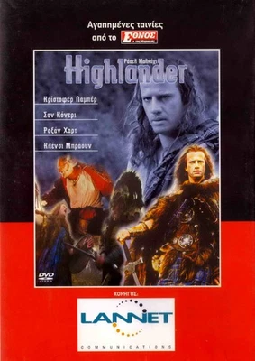 HIGHLANDER (Christopher Lambert, Sean Connery, Roxanne Hart) (1986) ,R2 DVD - Bild 1 von 2