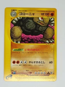 Golem 090/128 E1 Expedition 1st Ed Pokemon Card Japanese (P7201) - Picture 1 of 2