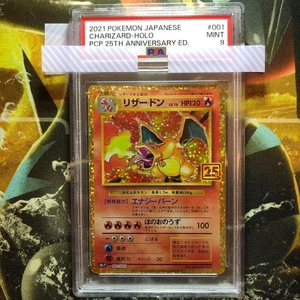 PSA9 Charizard 001/025 s8a-P Promo Pokemon 25th ANNIVERSARY Edition Card Japanes - Picture 1 of 6