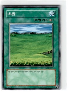 Yu-Gi-Oh! Korean Sogen Common LOB-K049 Moderately Played Unlimited - Picture 1 of 2