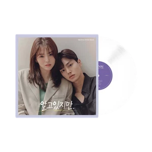 Nevertheless OST LP White (2LP) - Picture 1 of 2