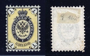 rus.Reich 1864 Mi 9 UNGEBRAUCHT OHNE GUMI * - Bild 1 von 1
