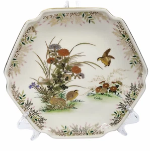 Otigiri Plate Vintage Birds Quail Pheasant Hexagonal Asian Collectable 7.75" - Picture 1 of 8