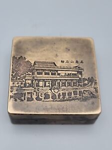 FINE HIGHLY DETAILED CHINESE CARVED INK BRONZE LIDDED BOX