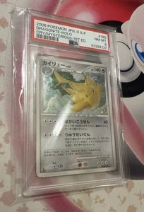 DRAGONITE - HOLO - PSA 8 - 2008 JPN D & P Pokemon Cry From The Mysterious - #180 - Picture 1 of 1