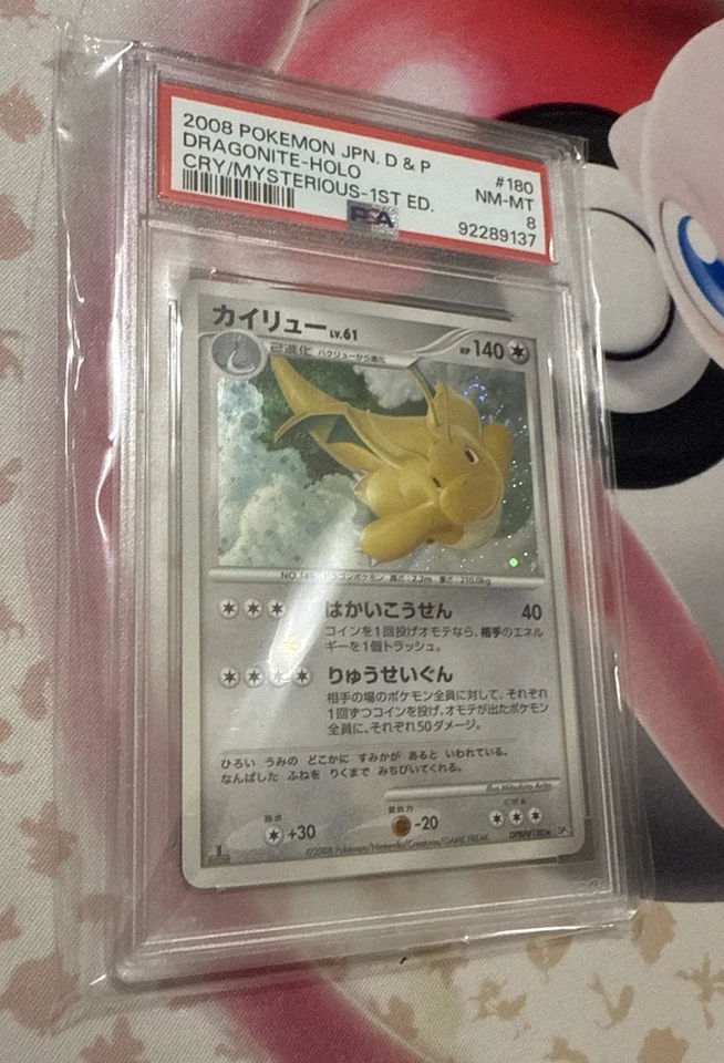 DRAGONITE - HOLO - PSA 8 - 2008 JPN D & P Pokemon Cry From The Mysterious - #180 - Image 1 of 1