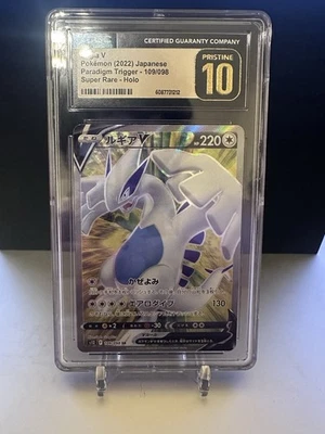 Pokemon LugiaV 2022 Jap. Paradigm Trigger SR Holo 109/098 Cgc impecable 10 🔥 Foto 1 de 2
