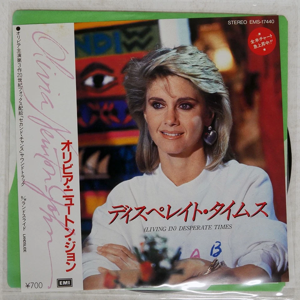 ОЛИВИЯ НЬЮТОН ДЖОН (ЖИЗНЬ В) ОТЧАЯННЫЕ ВРЕМЕНА EMI EMS17440 Япония ВИНИЛ 7 - Изображение 1 из 1