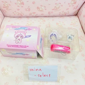 Twinkle Crusaders GoGo! Pre-order Bonus Set Figure Strap Character Kawaii Rare - Picture 1 of 24