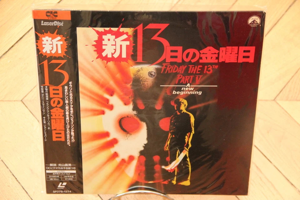 Friday 13th Part 5: A Beginning 1985 Laserdisc LD NTSC JAPAN OBI�Horror - Imagem 1 de 1