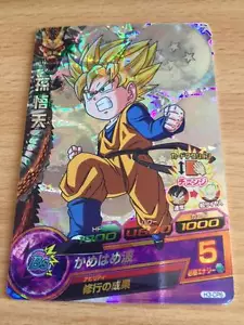 Dragon Ball Z DBZ Dragon Ball Heroes Part 3 Karte #H3-CP6 Holo BANDAI 2011 - Bild 1 von 1