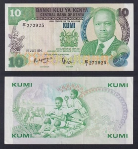 Banknote Kenya 10 Shilings 1984 P 20c Spl XF - Picture 1 of 1