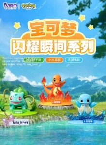 Funismo Pokemon Prime Figura Mini Charmander Bulbasaur Squirtle - Imagen 1 de 14