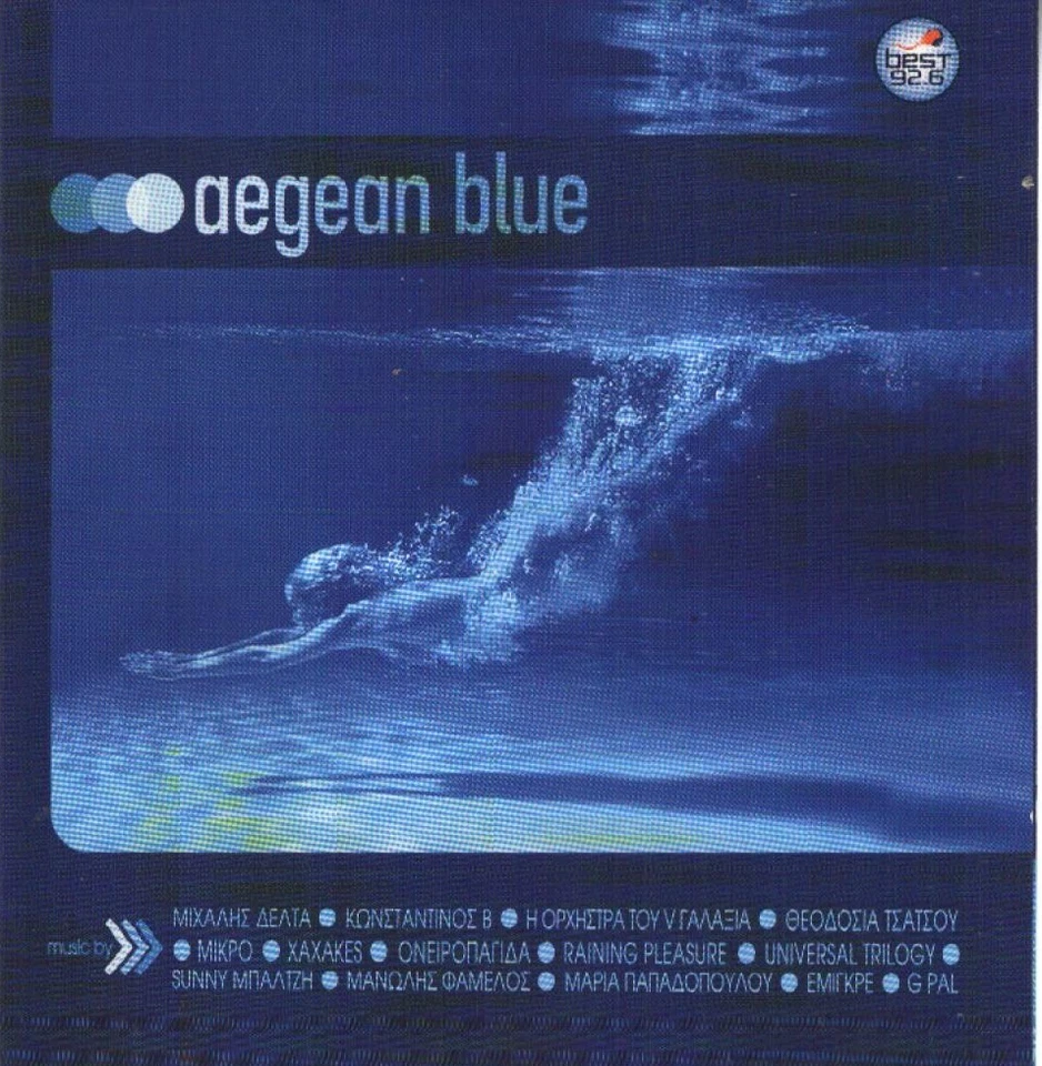 Aegean Blue - Various / Greek Electronic Music CD 2003 VG+ - Image 1 of 2