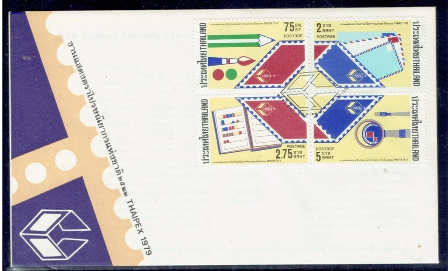 THAILAND 1979 THAIPEX '79 FDC - Image 1 of 1