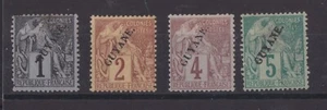 GUYANE SERIE DE 4 TIMBRES NEUF*(*) N° 16 à 19 Cote: 215€ - Imagen 1 de 2
