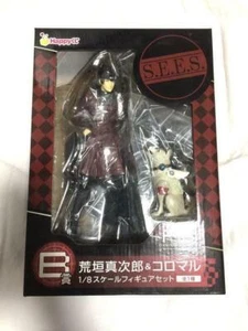 Persona 3 Aragaki Shinjiro & Koromaru Figure Happy kuji Prize B Sunny Side Up JP - Picture 1 of 6