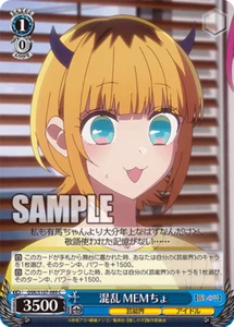 Memcho OSK/S107-089 C Oshi No Ko Weiss Schwarz Japanese Card - Picture 1 of 1