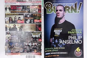 MANOWAR PANTERA MOTLEY CRUE PHILIP ANSELMO BURRN! 2014 Japanese Magazine - Picture 1 of 12