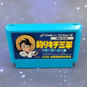 Videojuego japonés Tsurikichi Sanpei Blue Marlin-hen (Nintendo Famicom) 0866 - Imagen 1 de 6